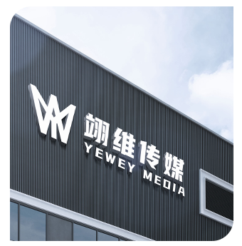 翊维传媒-品牌落地服务商